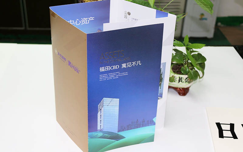 樓書印刷,地産畫冊印刷,地産彩頁印刷 樓書印刷,地産畫冊印刷,地産彩頁印刷