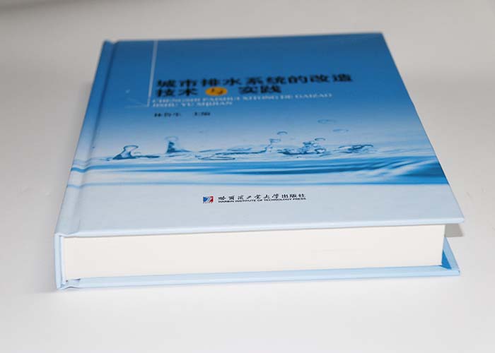 政府精裝書印刷,精裝書印刷,高檔精裝書印刷 政府精裝書印刷,精裝書印刷,高檔精裝書印刷