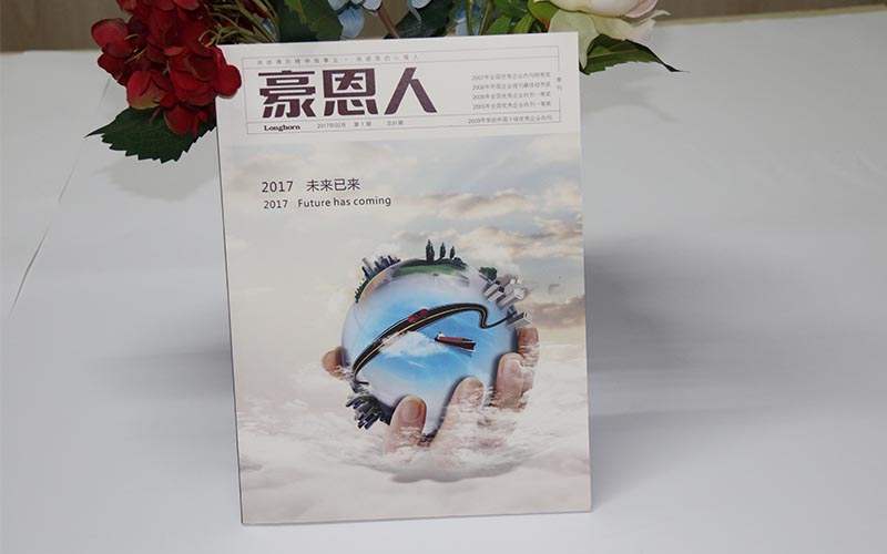企業内刊畫冊印刷,畫冊印刷廠家,内刊設計印刷 企業内刊畫冊印刷,畫冊印刷廠家,内刊設計印刷