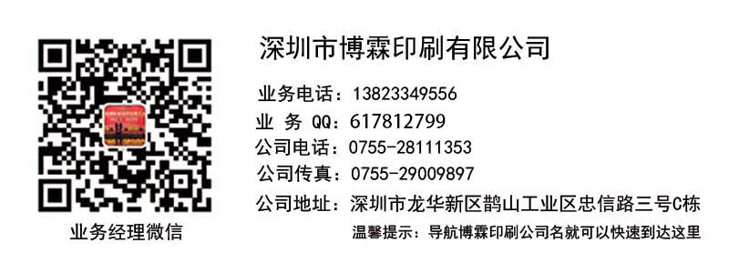 1515668985837828.jpg 最新修改地址電話.jpg