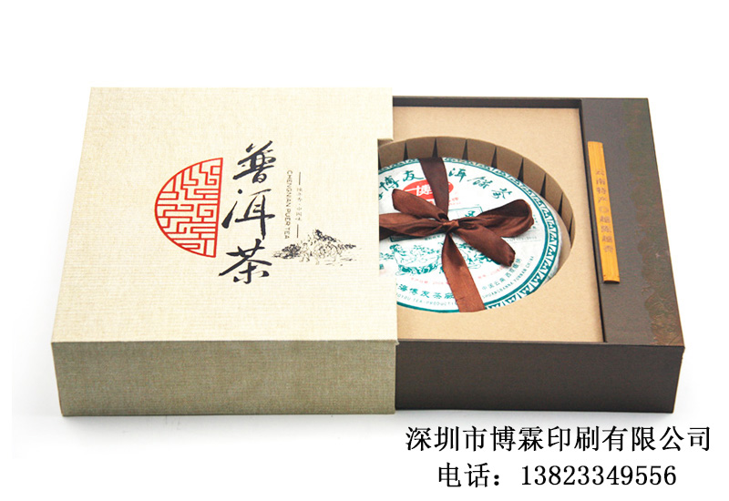産葉包裝盒